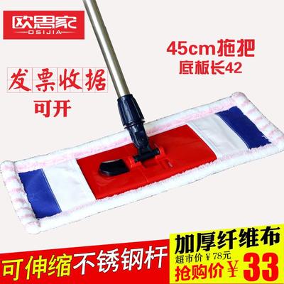 家用平板拖把擦拖木地板专用拖布宽平拖毛巾静电平托吸水墩布地拖