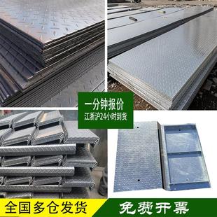 花纹板镀锌花纹铁板花纹钢盖板钢板激光定制加工楼梯踏步折弯防滑