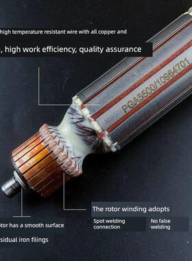 原维克斯Wu900 Wu926 900S角磨机转子定子磨机电机线圈配件