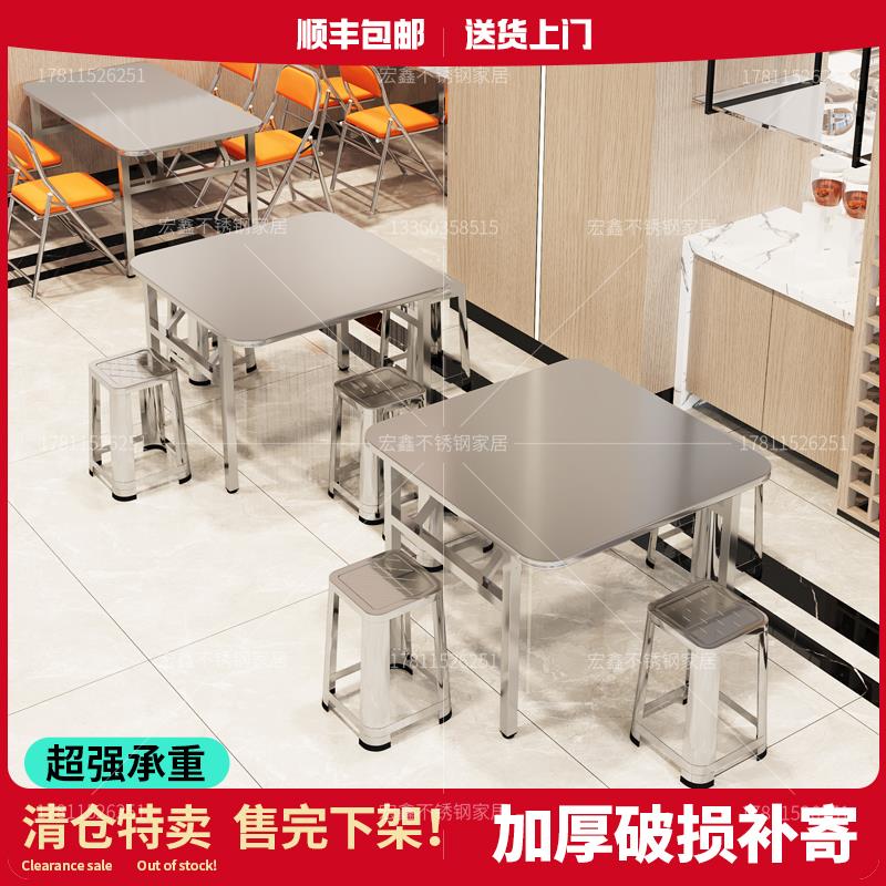 不锈钢折叠桌子长方形夜市摆摊便携厨房家用商用户外方桌饭桌餐桌