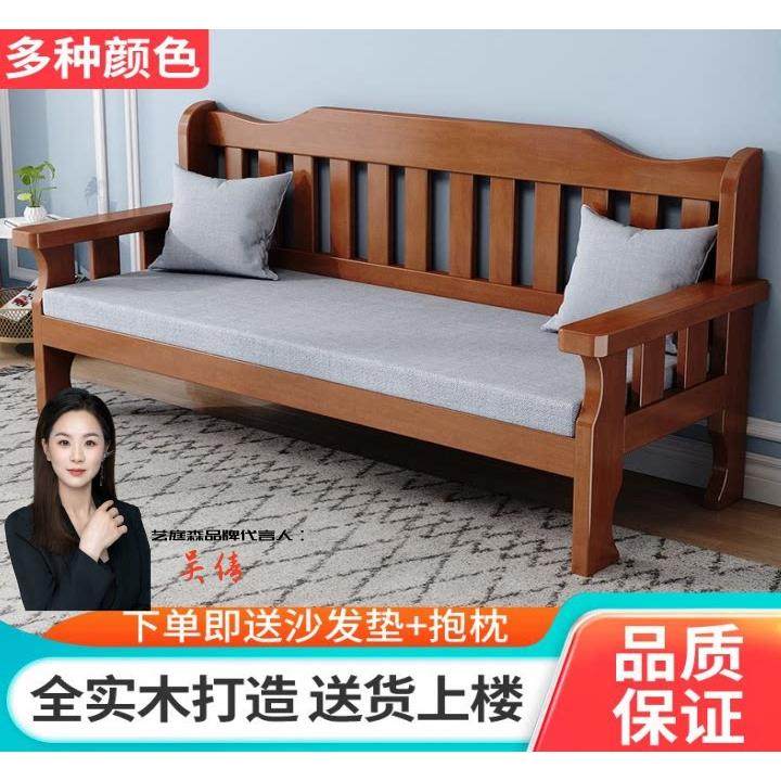 实木沙发椅新中式家俱单人客厅小户型可定制长椅茶几沙发自由组合