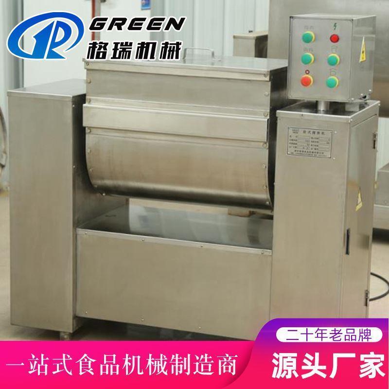 全自动真空和面机 馒头杠子头加工和面设备 不锈钢商用和面机