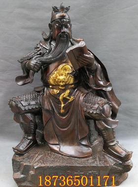 特大号纯铜关公摆件关圣大帝铜像关公看书武财神佛像风水铜器摆件
