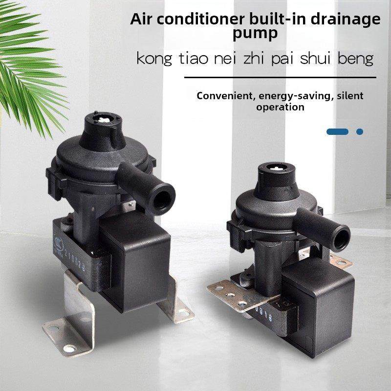 中央空调冷凝水提升泵天花机排水泵吸顶机风管机抽水泵内置排水泵