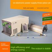 电子电源无极可调uv电源紫外线uv固化机节能功率uv电源替代变压器