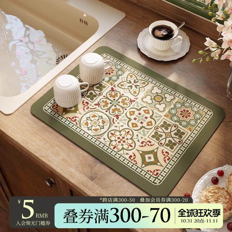 范居态度硅藻泥厨房台面沥水垫防滑吸水垫软垫碗筷隔热免洗杯垫,居家布艺,厨房地垫,淘宝优惠券,粉丝福利购,淘宝优惠卷