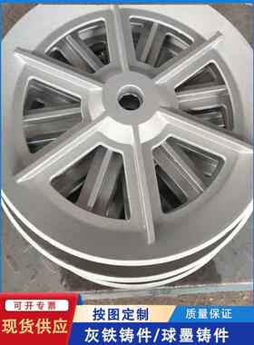 HT250灰口铸铁件翻砂造型精密小件铸造加工cnc铸件龙门铣床定制