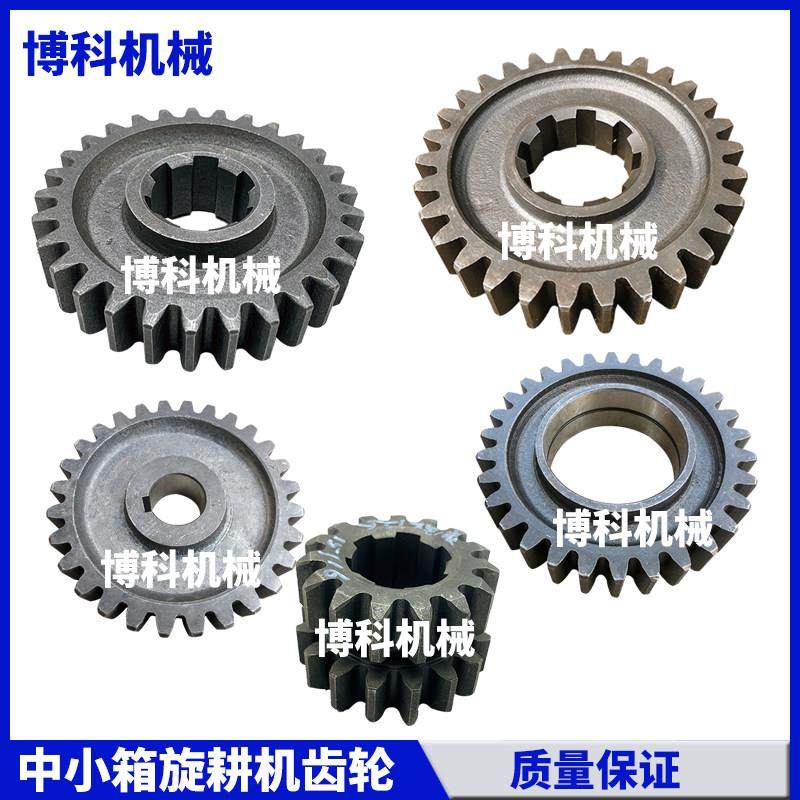 南昌连云港潍坊豪丰黄海春翔开 元旋中小箱旋耕机原厂变速箱齿轮,农机/农具/农膜,农机配件,淘宝优惠券,粉丝福利购,淘宝优惠卷