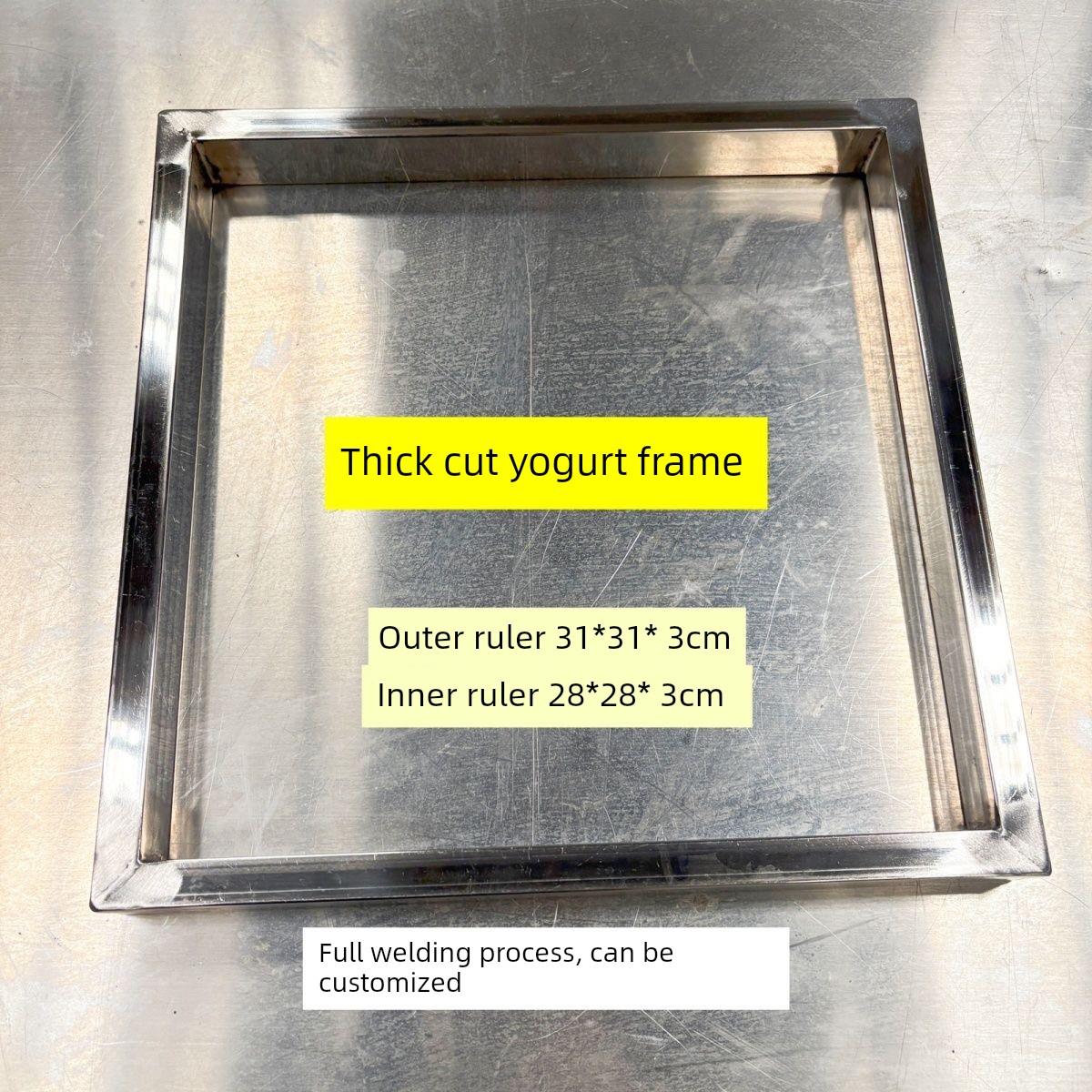 厚切炒酸奶专用方框模具不锈钢框子方格方形方框点心甜品模具订做