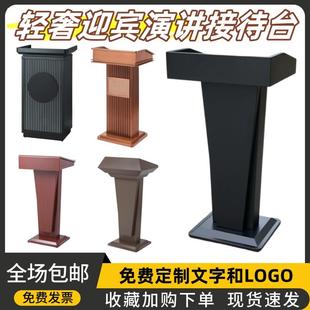 台球售楼不锈钢导购台演讲台发言迎宾台接待台咨 咨客饭厅泊车台