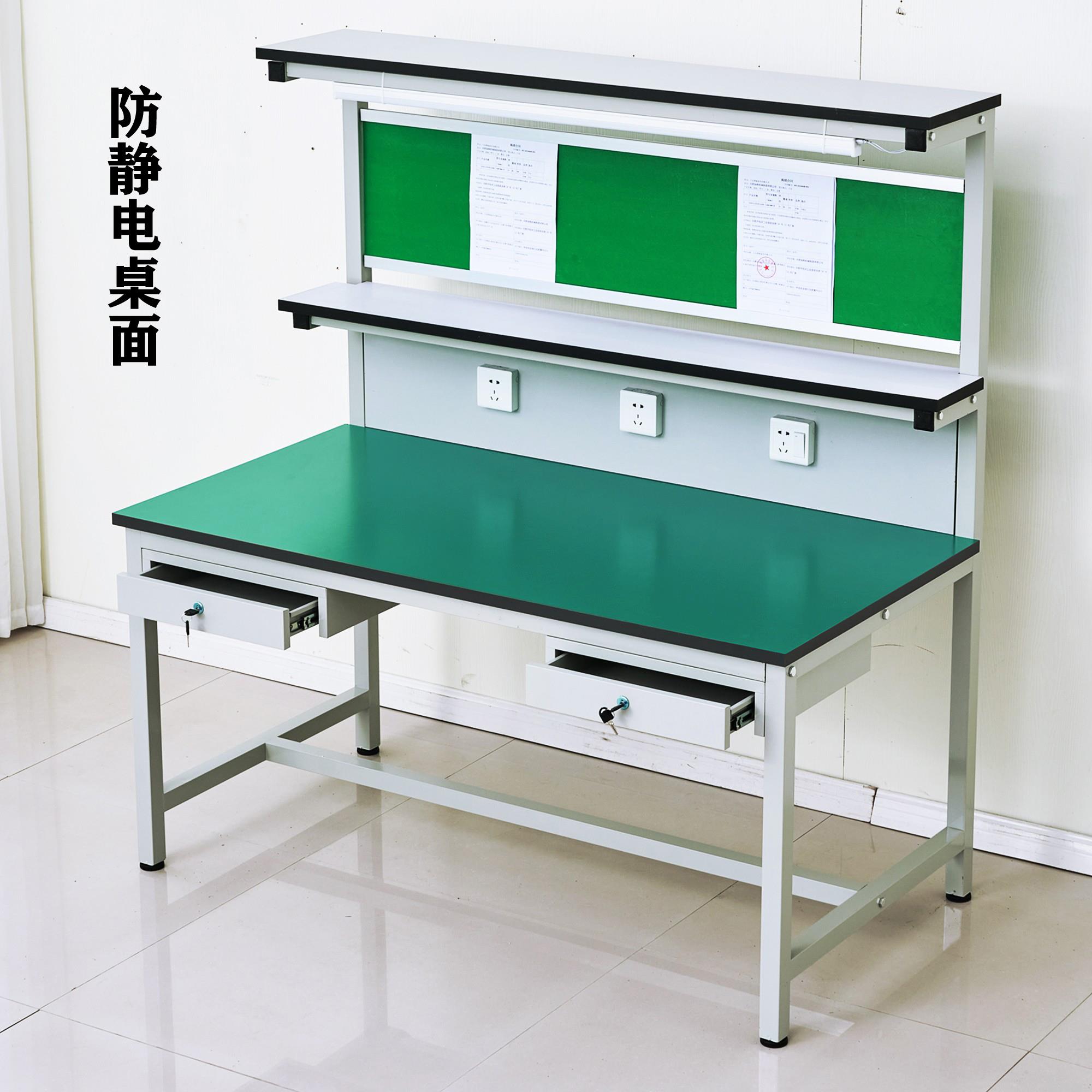 工厂防静电工作台车间质检验操作不锈钢打包装生产流水线桌子带灯