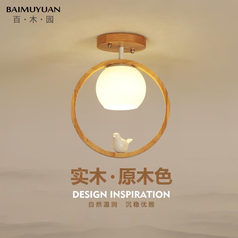 过道灯走廊灯北欧门厅灯玄关灯实木衣帽间灯具个性创意阳台吸顶灯