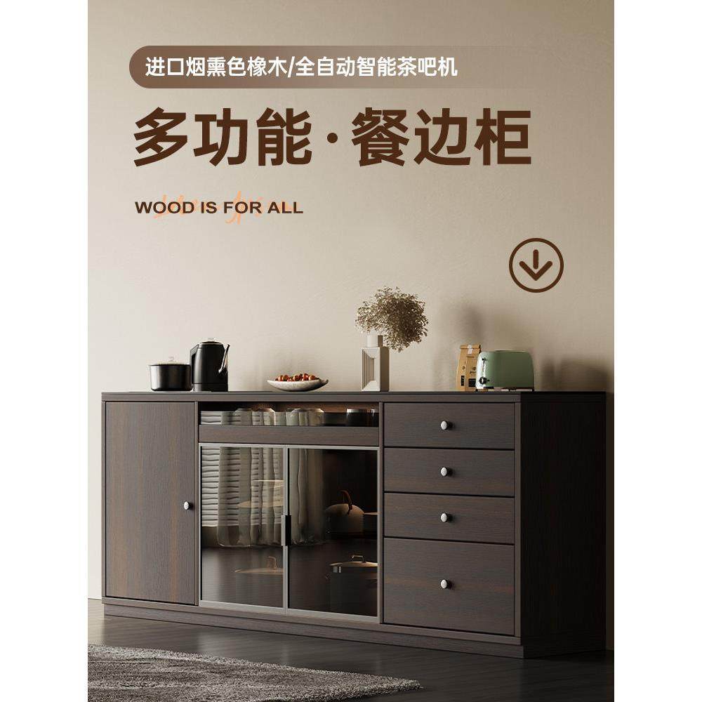 意大利实木石板餐具柜茶吧机集成壁挂式客厅烟熏橡木咖啡茶柜储物,住宅家具,餐边柜,淘宝优惠券,粉丝福利购,淘宝优惠卷