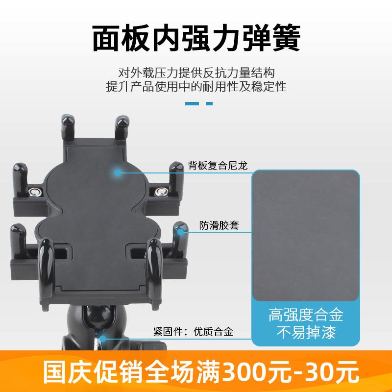 摩托车改装手机架八爪牢固手机架 横杆套餐导航支架 记录仪架