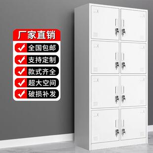 钢制员工铁皮柜八门更衣柜职员宿舍双门换衣柜带锁收纳柜鞋柜柜子