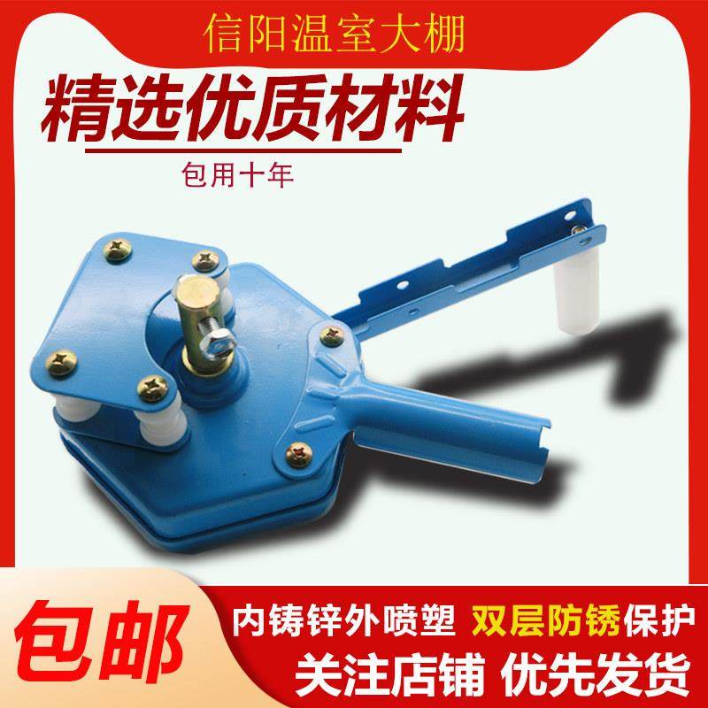 大棚手动电动卷膜器侧卷顶卷手摇卷帘机温室配件专用涡轮摇膜器,农机/农具/农膜,大棚卷膜器/卷帘器,淘宝优惠券,粉丝福利购,淘宝优惠卷