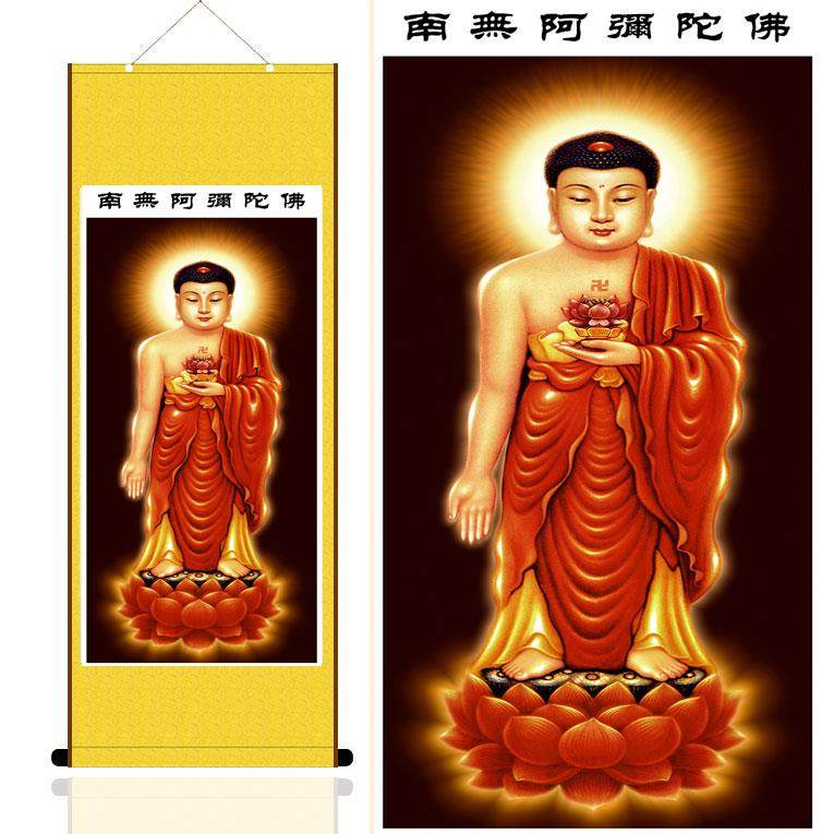 阿弥陀佛字画放下自在卷轴宗教寺庙挂画丝绸玄关壁画佛像卷轴结缘