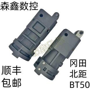 冈田CNC加工中心BT40BT50数控机床刀库刀套刀杯65度75度刀库配件