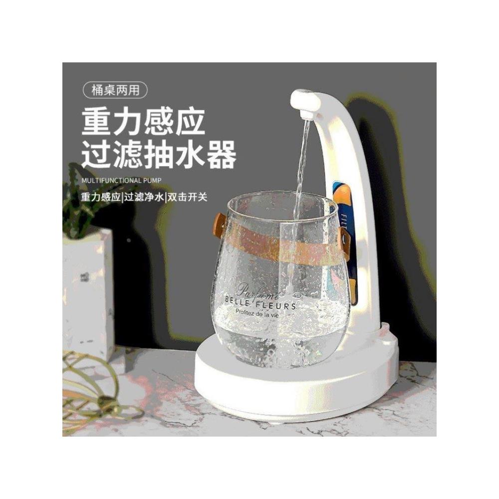 桶装水抽水器桌面式电子充电式自动上水器台面电动矿泉水吸压水泵