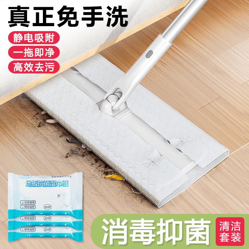 静电除尘纸家用拖把吸尘纸家用吸毛发免手洗擦拖地除尘布干巾湿巾