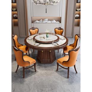 高端岩板餐桌椅组合新中式乌金木雕花家用别墅实木圆桌电磁炉饭桌
