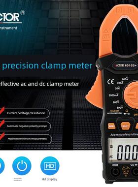 胜利数字钳形万用表VC6016A+/B+/C 钳型电流表交流1000A自动量程