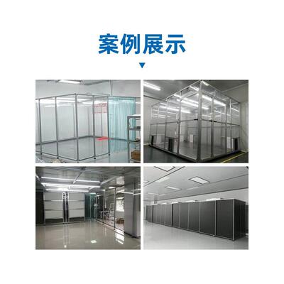 无尘车间洁净棚百级净化ffu无尘室洁净棚实验室除尘简易无尘棚