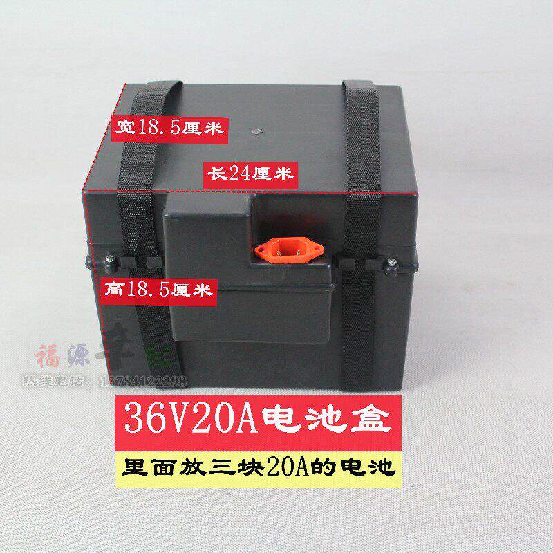 电动车电池盒36V20A72V20A电池壳电瓶充电外壳铅酸蓄电池盒子手提