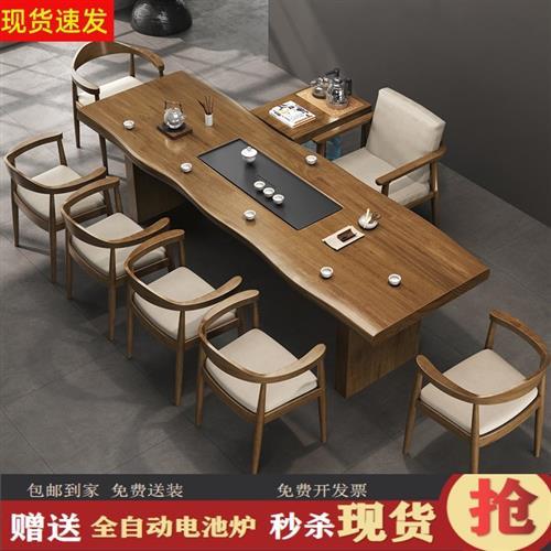 实木茶桌椅组合现代简约新中式办公室功夫茶台茶盘一体喝茶泡茶桌