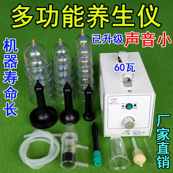刮痧排毒仪美容院养生仪器多功能吸黑头仪电动走罐器拔罐闪罐吸痧