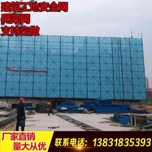 厂家直销建筑爬架网片安全防护网圆孔网喷塑镀锌外墙网可支持定做