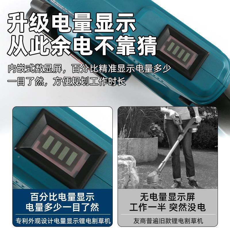 MDM电动割机草机小型家用除草充打电式草坪机农用锂电多功能草神