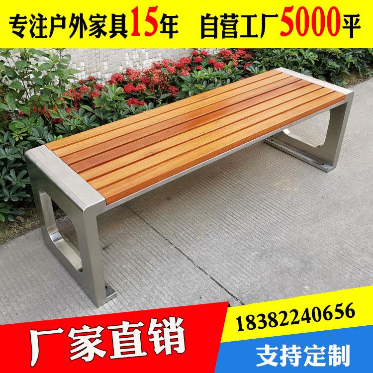 公园椅户外长椅子长凳不锈钢座椅排椅广场球场防水防晒成品坐凳