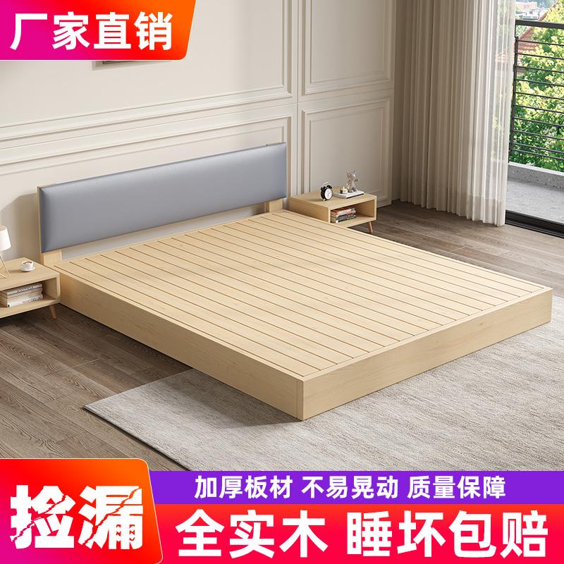 实木榻榻米床落地床简约现代排骨床架日式无床头出租房用地台矮床