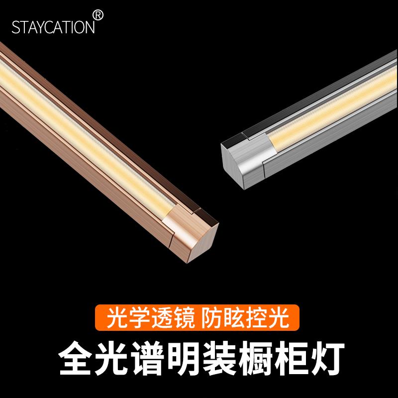 明装层板灯免开槽橱柜灯展示柜线条灯酒柜灯槽衣柜灯带直角感应灯