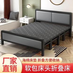 折叠床家用双人铁架床带床垫出租屋简易床硬板床办公室午休床单人
