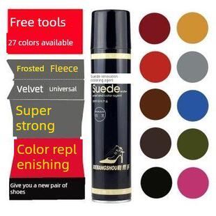 包邮玫红色浅棕色喷剂粉色补色无色鞋粉翻毛皮磨砂粉护理鹿皮灰色