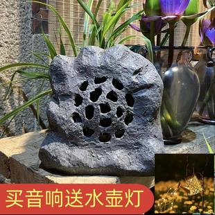 太阳能仿真石头音响户外防水无线蓝牙花园庭院音乐摆件 佳鲤推荐