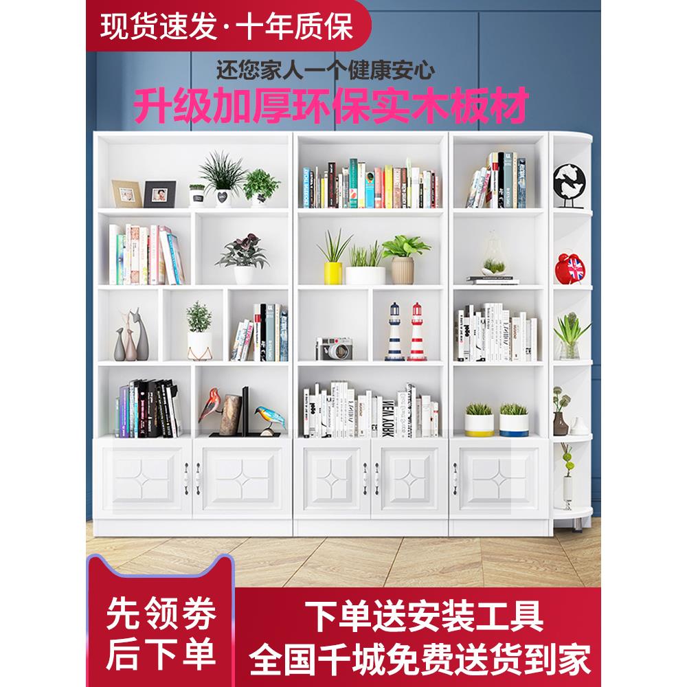 书柜书架环保现代客厅置物架落地学生省空间简易收纳柜子实木书橱
