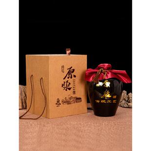 1斤2斤5斤空酒盒酒坛木盒白酒酒瓶包装全套高档礼盒通用空盒定制3