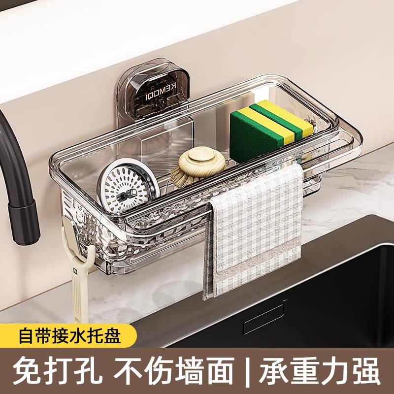 吸盘多功能水槽沥水篮家用厨房置物架壁挂收纳抹布架洗洁精整理架
