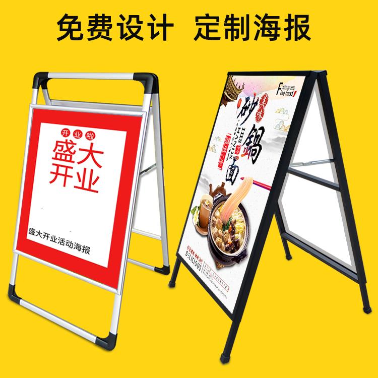 手提海报架kt板架子立式落地铝合金招聘展架招工广告牌宣传展示牌