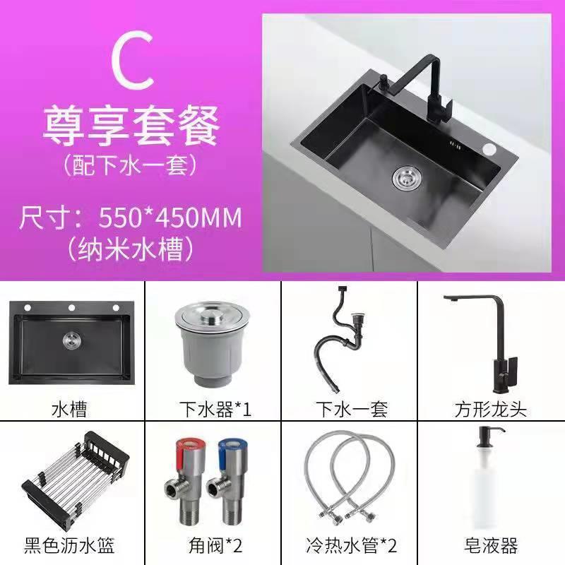 加厚黑色纳米黑金刚水槽单槽304不锈钢厨房洗菜盆手工洗碗池洗碗