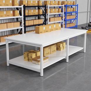 工厂工作台单双层快递打包台包装桌流水线操作台车间台实验台桌子