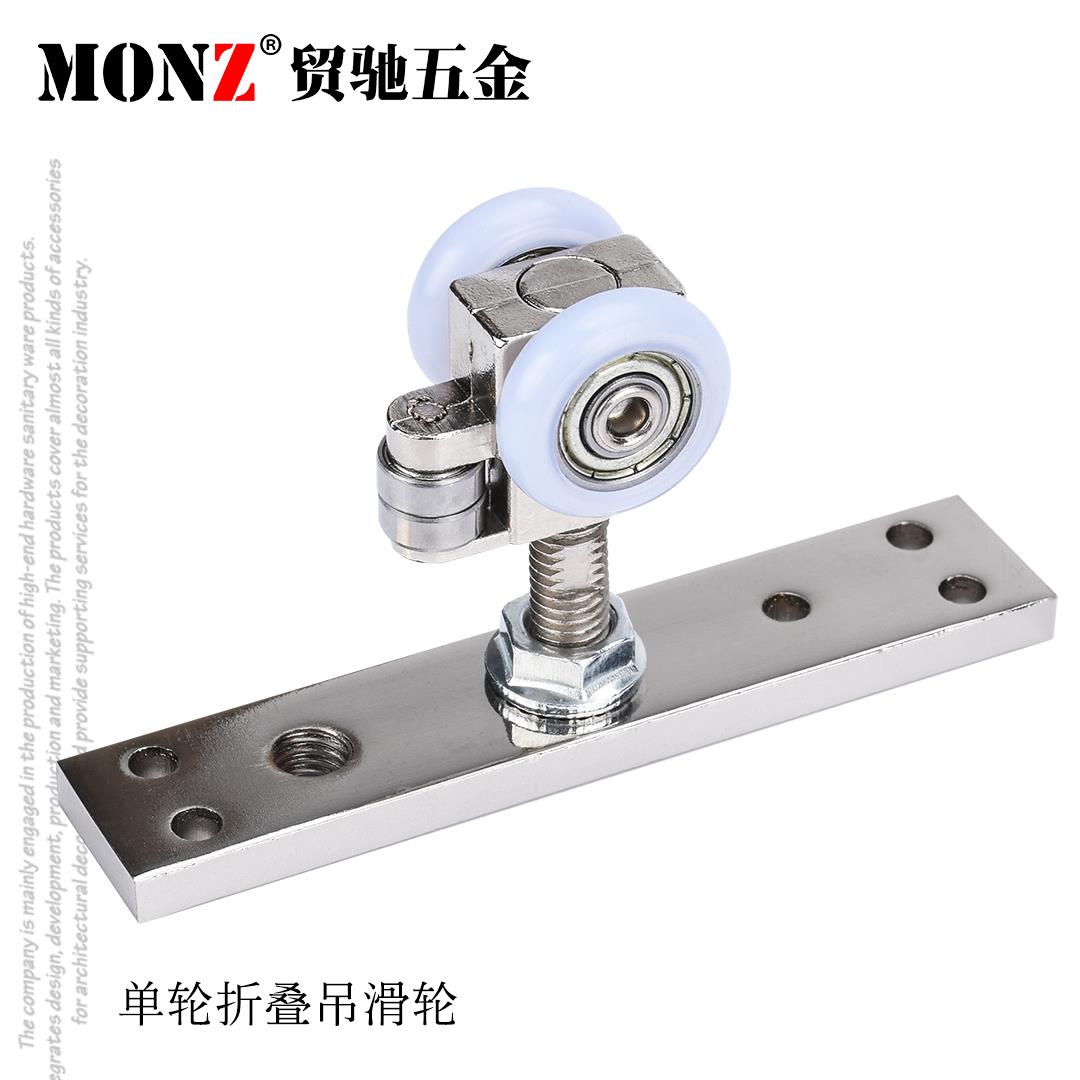 贸驰折叠木移门吊滑轮推拉门吊轮轨道静音导轨万向轮全套五金配件