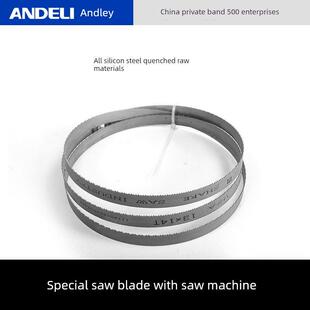 安德利6寸7寸14寸带锯机锯条木工金属进口材质锯床高速带锯条