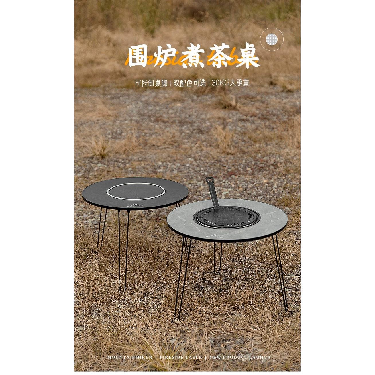 山之客围炉煮茶桌烧烤炉家用室内烤火炉套装器具全套户外烧烤架盆