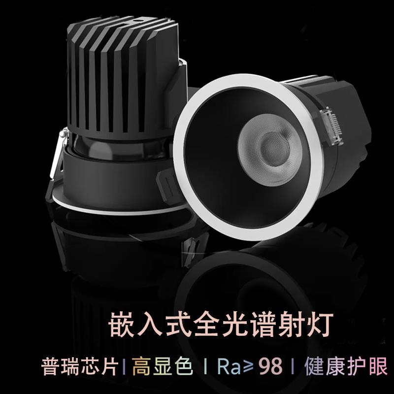 射灯嵌入式cob深杯防眩0-10v/DALI调光调色客厅窄边框背景洗墙灯