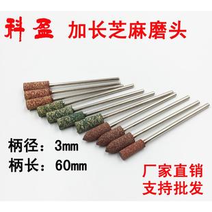 科盈芝麻打磨头毛刺抛光气动电磨机金属磨具圆柱金刚石弹性海绵轮