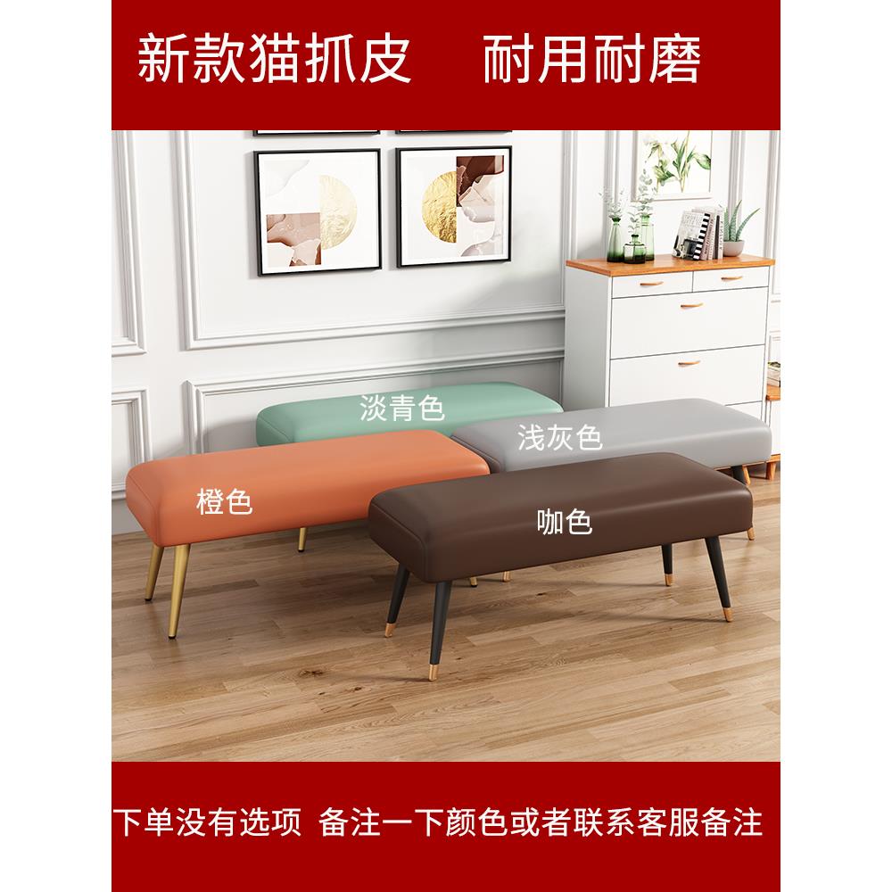 轻奢换鞋凳家用床尾凳卧室长条凳服装店休息凳沙发凳子试衣间凳子